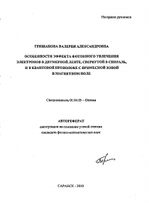 Обложка