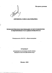 Обложка