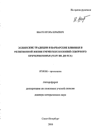 Обложка