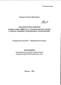 Обложка
