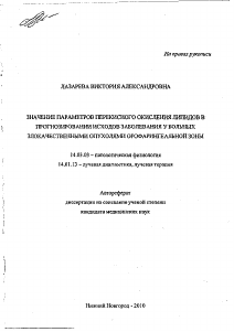 Обложка