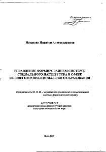 Обложка
