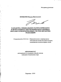 Обложка
