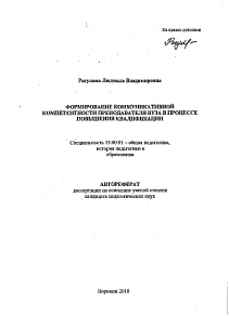 Обложка
