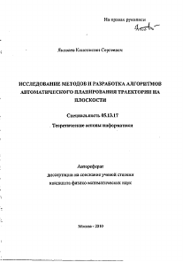 Обложка