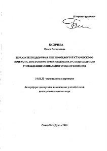 Обложка