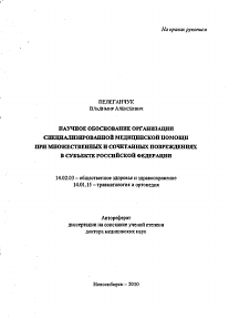 Обложка