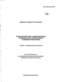 Обложка