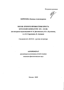 Обложка