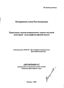 Обложка