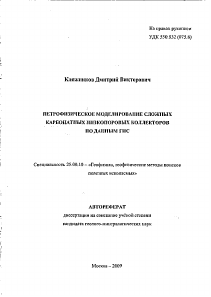 Обложка