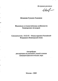 Обложка