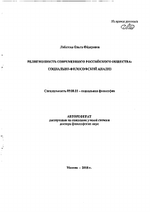 Обложка
