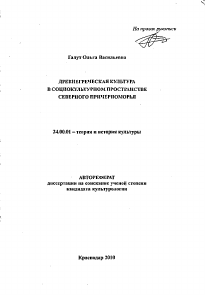 Обложка