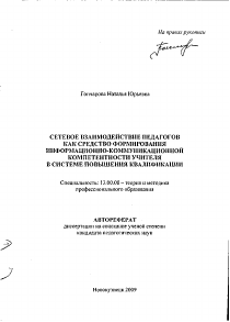 Обложка