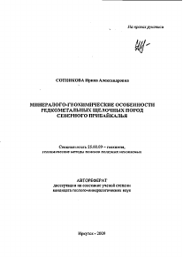 Обложка
