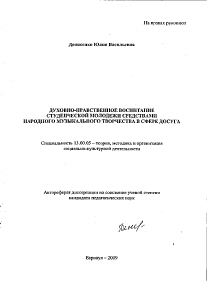 Обложка