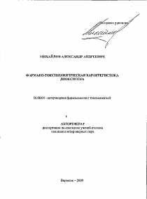 Обложка
