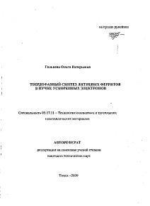 Обложка