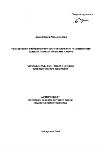 Обложка