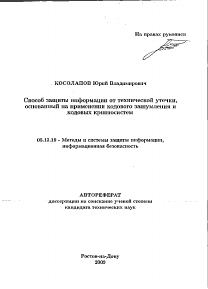 Обложка