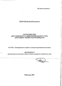 Обложка