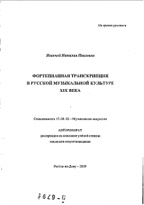 Обложка