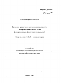 Обложка
