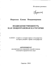 Обложка