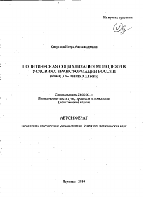 Обложка