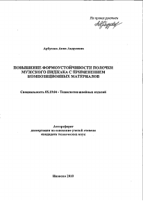 Обложка