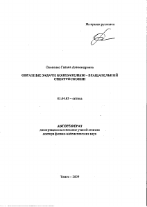 Обложка