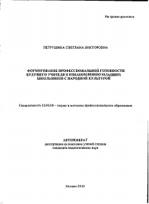 Обложка