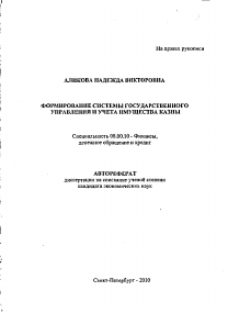 Обложка