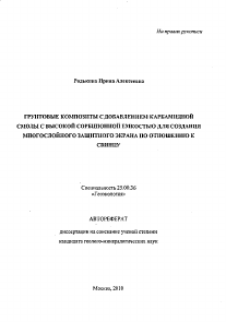 Обложка
