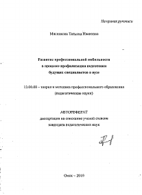 Обложка