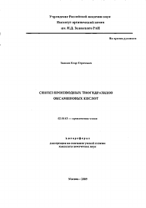 Обложка