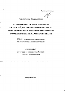 Обложка
