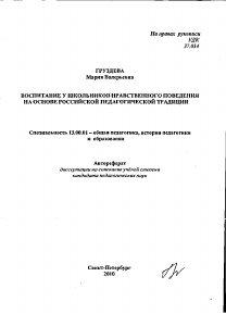 Обложка