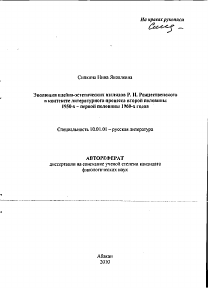Обложка