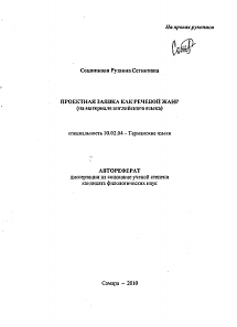 Обложка