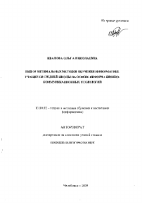 Обложка