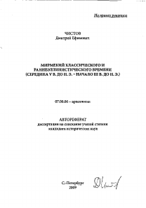 Обложка