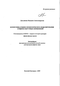 Обложка