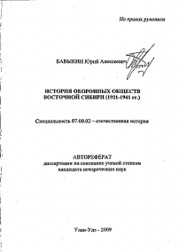 Обложка
