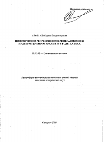 Обложка