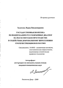 Обложка
