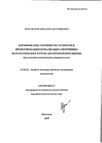 Обложка