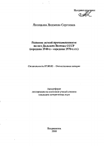 Обложка