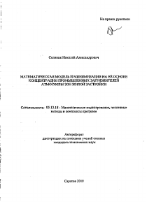 Обложка